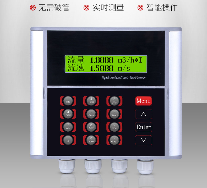 浙江超聲波流量計