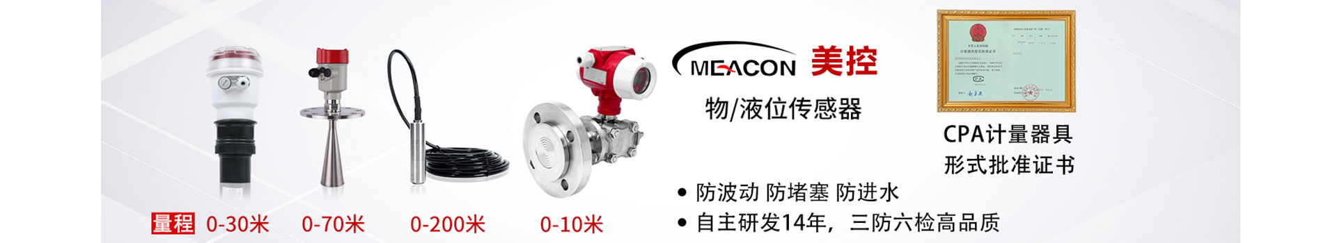 應(yīng)用案例丨9臺(tái)電磁流量計(jì)+儀表云，1年能省100多萬？！